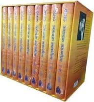 Ashtavakra Mahageeta Bhag 1 To 9